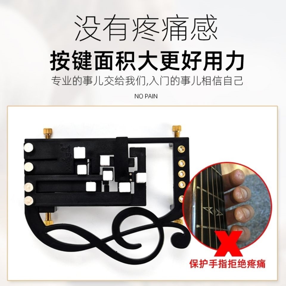 【48小時發貨】吉他和絃神器一鍵和絃助彈器新手抖音吉他懶人一鍵-細節圖5