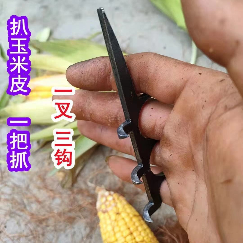 扒苞米玉米皮一把抓扒棒子工具小神器新款剝玉米簽字子脫粒苞谷葉-細節圖4