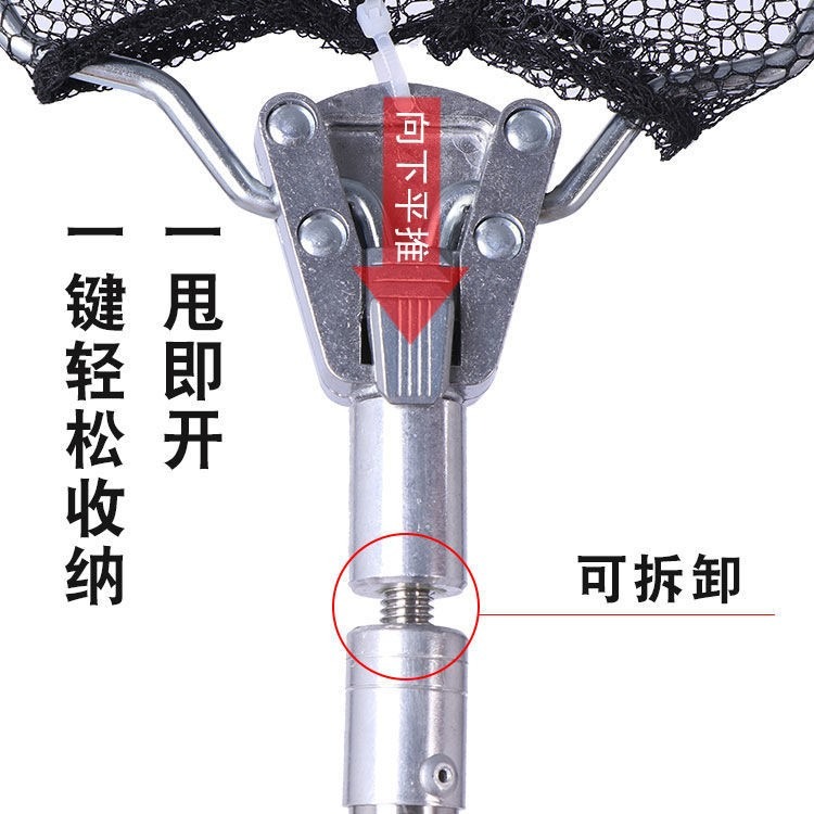 三角一體抄網不銹鋼抄網桿伸縮桿撈魚網可折疊網頭實心抄網頭釣魚-細節圖3