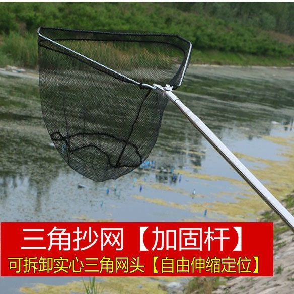 三角一體抄網不銹鋼抄網桿伸縮桿撈魚網可折疊網頭實心抄網頭釣魚-細節圖6