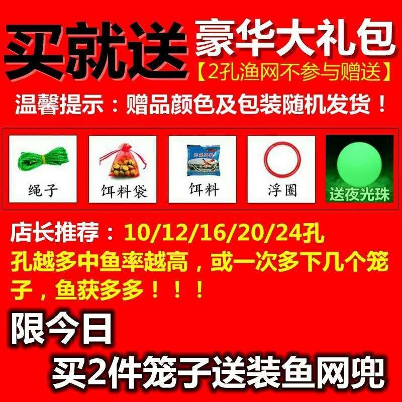 蝦籠魚網傘網魚籠捕蝦網螃蟹籠黃鱔籠漁網捕魚網泥鰍籠傘網-細節圖2