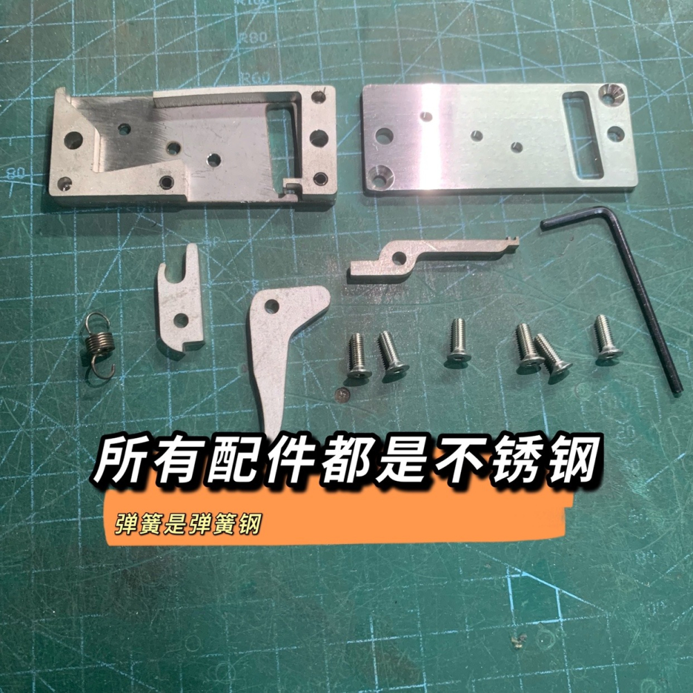 不銹鋼機械鎖弓箭卡絃器DIY通用配件彈弓觸碰開關撒放小圓周前置-細節圖3