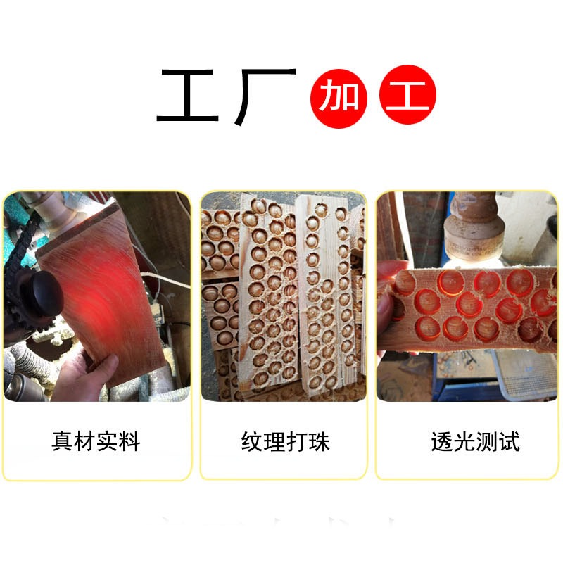 松明子松柏木手串帝王血龍木顆顆全透光琥珀木佛珠男女情侶手鏈-細節圖3