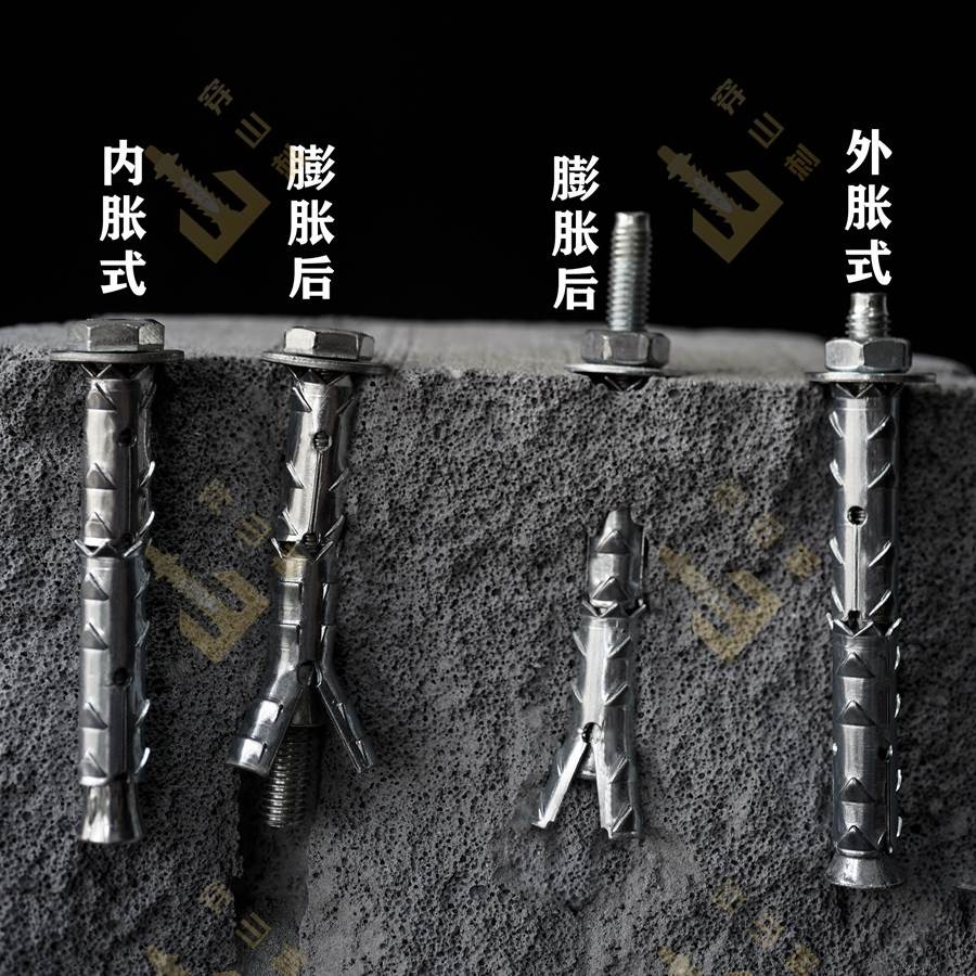 穿山刺輕體磚膨脹漲栓砌塊錨栓松軟墻帶刺漲栓專利自鎖氣泡磚螺絲-細節圖5