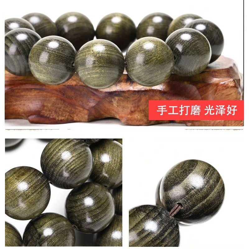 正宗精品金絲楠 陰沉木綠料手工打磨 佛珠手串男女情侶手鏈-細節圖2