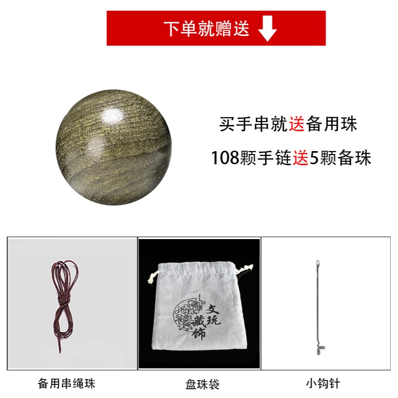正宗精品金絲楠 陰沉木綠料手工打磨 佛珠手串男女情侶手鏈-細節圖6
