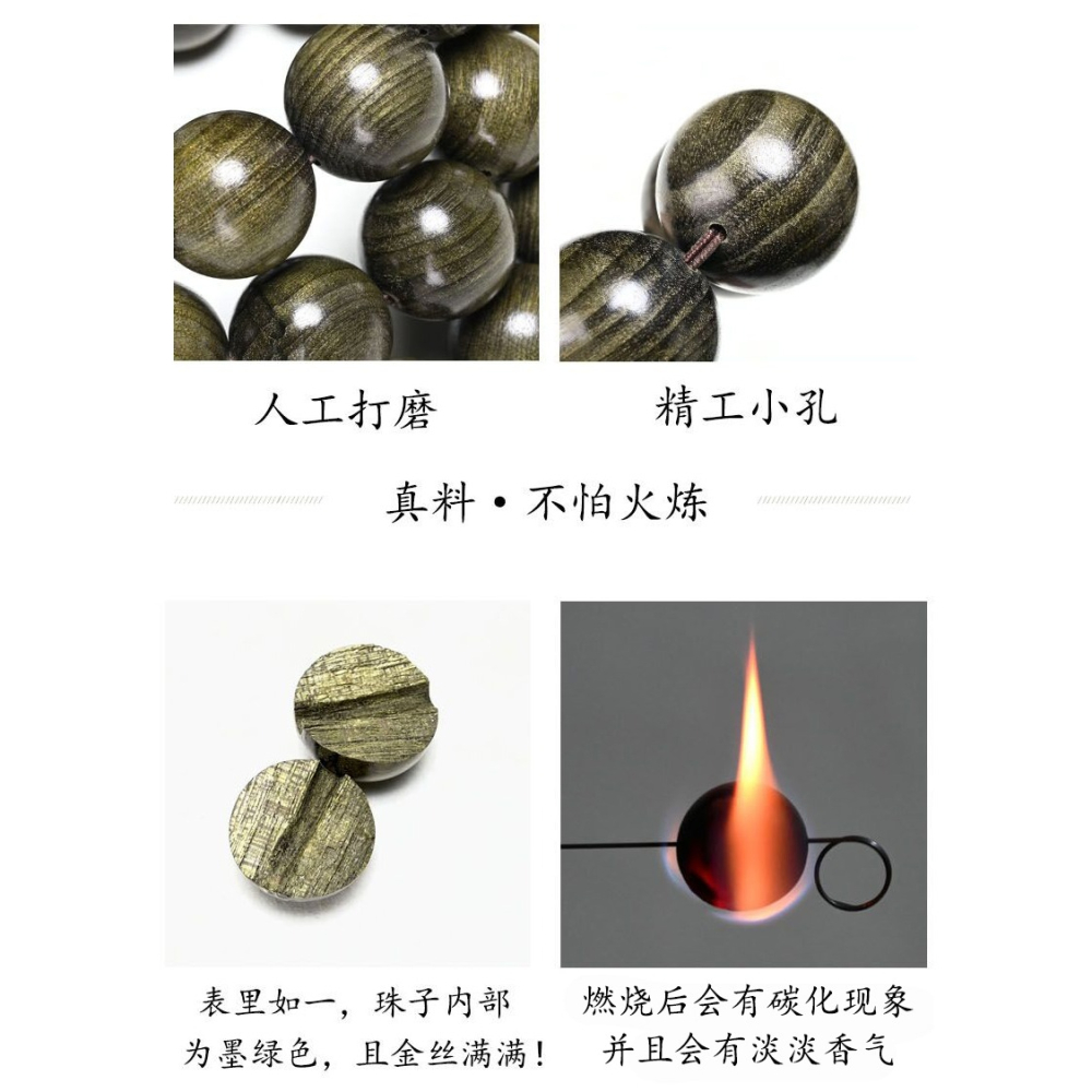 正宗精品金絲楠 陰沉木綠料手工打磨 佛珠手串男女情侶手鏈-細節圖9