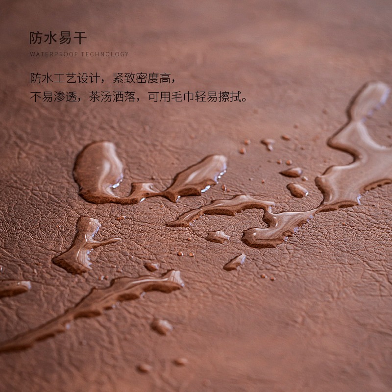 四舍茶院 皮革茶席防水墊子中式簡約茶桌布創意桌旗禪意茶道配件-細節圖3