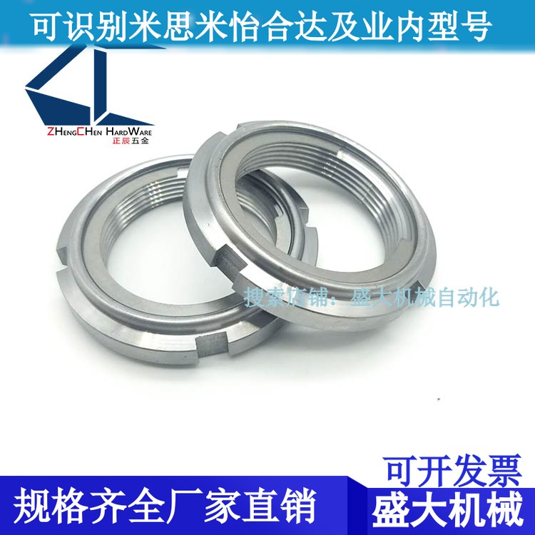 不銹鋼鋼片自鎖軸承U型精密圓螺帽 FUNTS10*0.75-50*2，-細節圖4