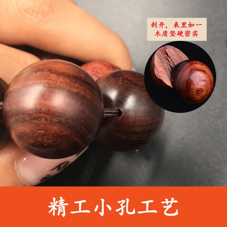 精品越南紫檀柳正圓小孔手串手鏈佛珠酷似海南黃花梨男女情侶佛珠-細節圖2