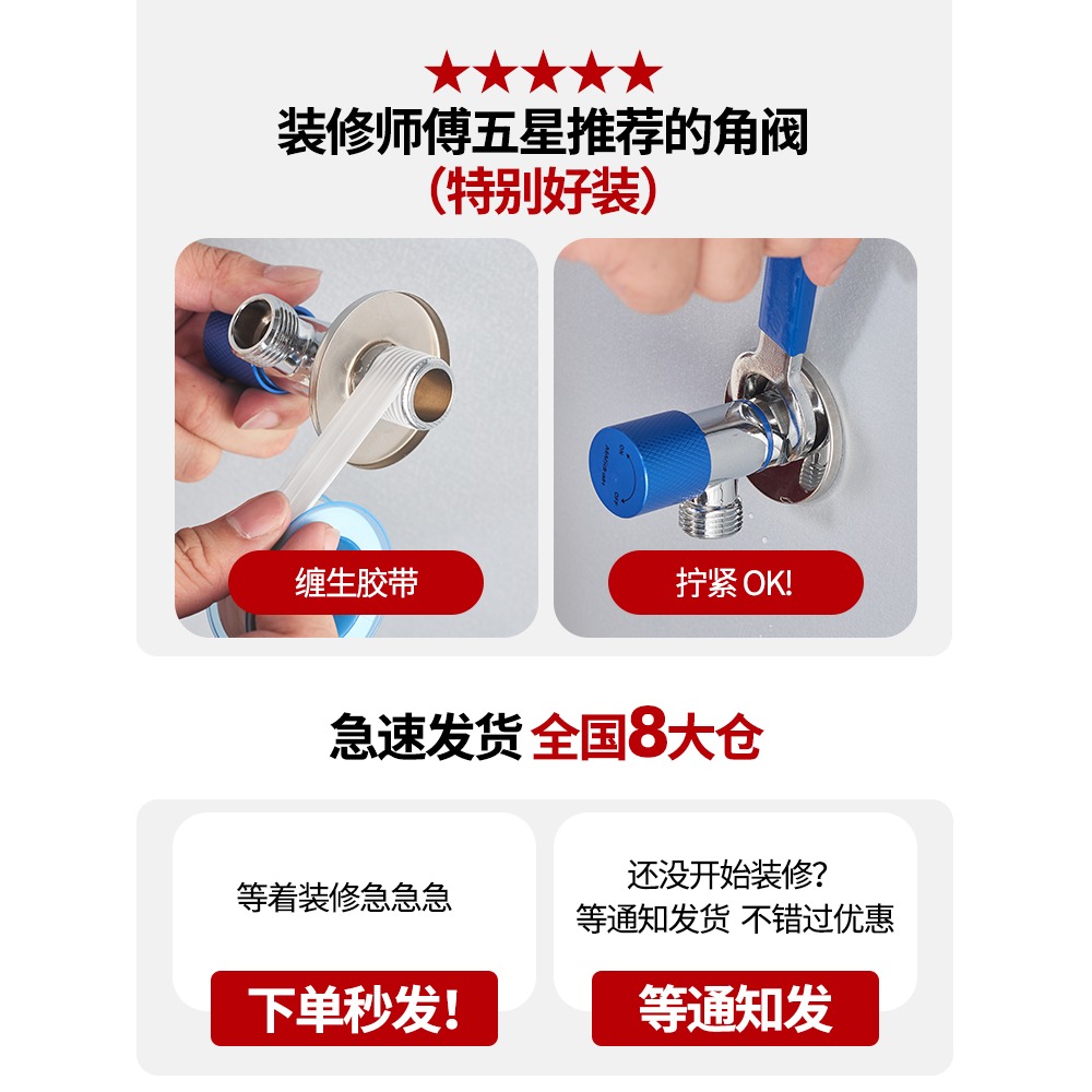馬桶閥全銅角閥冷熱家用熱水器水閥分水器三通閥加長開關加厚閥門-細節圖5
