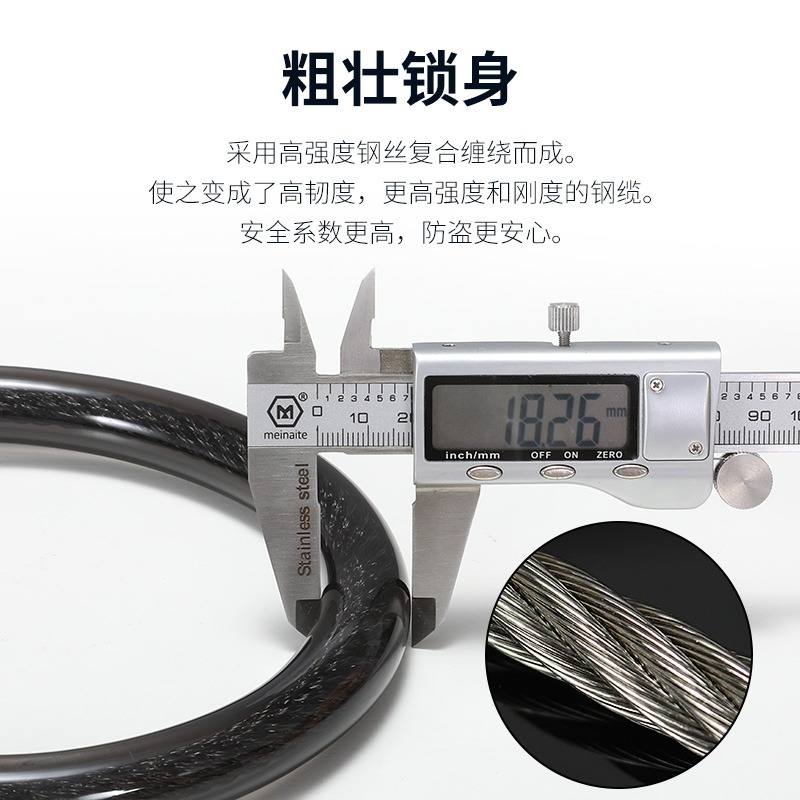 山地自行車鎖防盜電動電瓶單車兒童車密碼鎖環形鎖頭盔鏈條軟鏈鎖-細節圖2