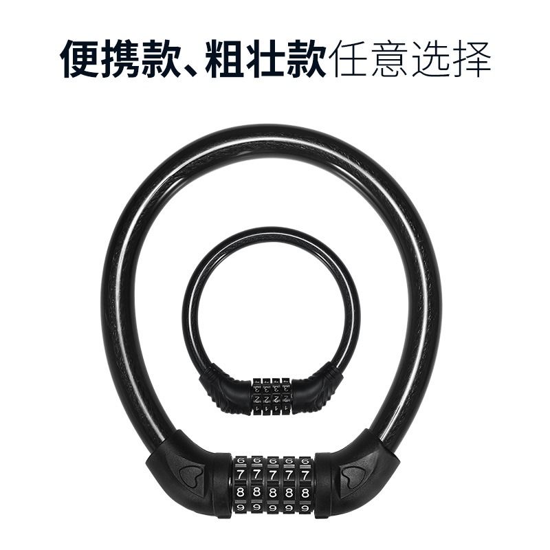 山地自行車鎖防盜電動電瓶單車兒童車密碼鎖環形鎖頭盔鏈條軟鏈鎖-細節圖5