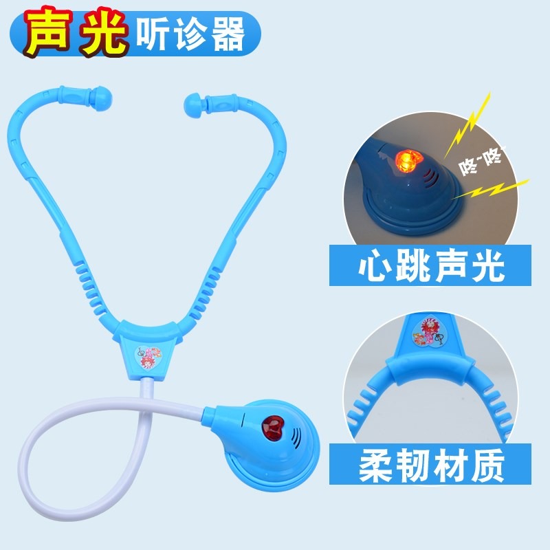 兒童醫生玩具套裝女孩過家家仿真打針男孩醫療工具箱小寶寶聽診器-細節圖4