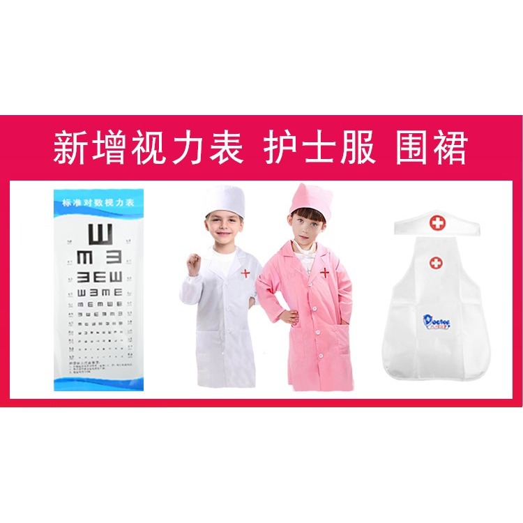 兒童醫生玩具套裝女孩過家家仿真打針男孩醫療工具箱小寶寶聽診器-細節圖6