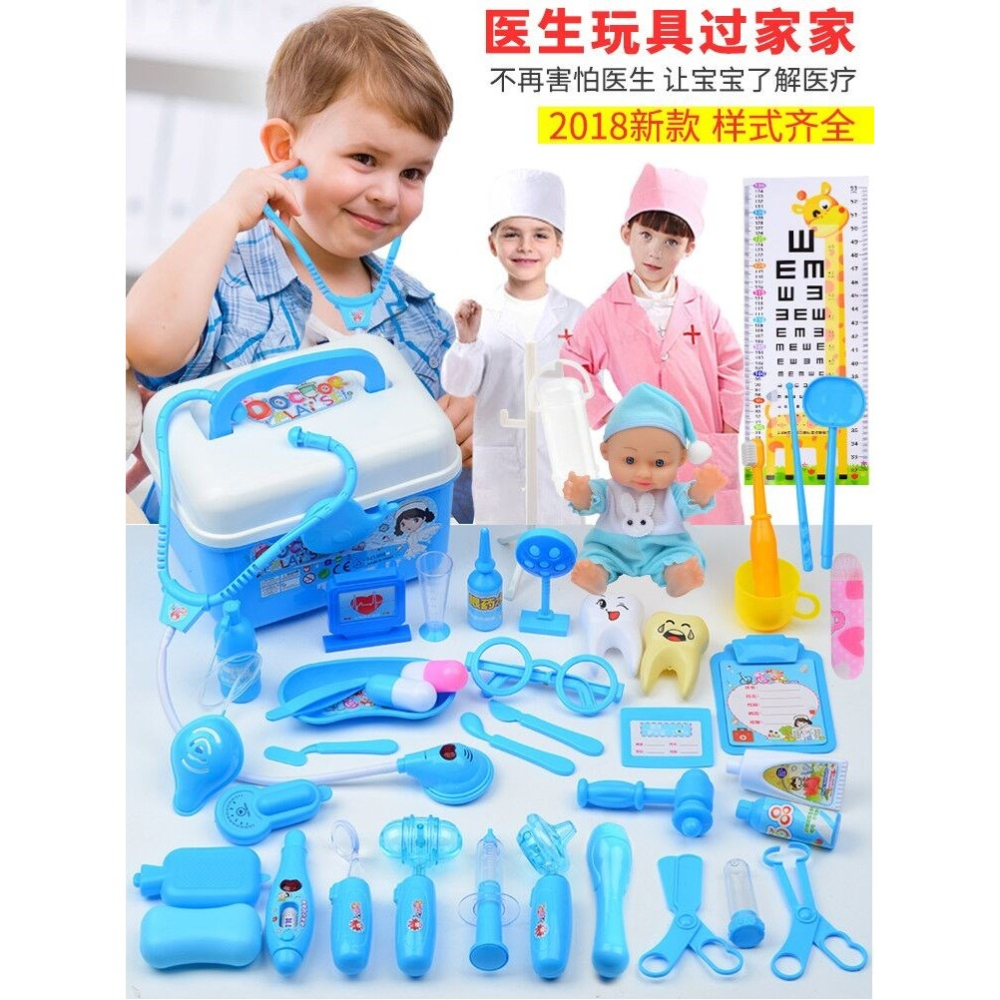 兒童醫生玩具套裝女孩過家家仿真打針男孩醫療工具箱小寶寶聽診器-細節圖7