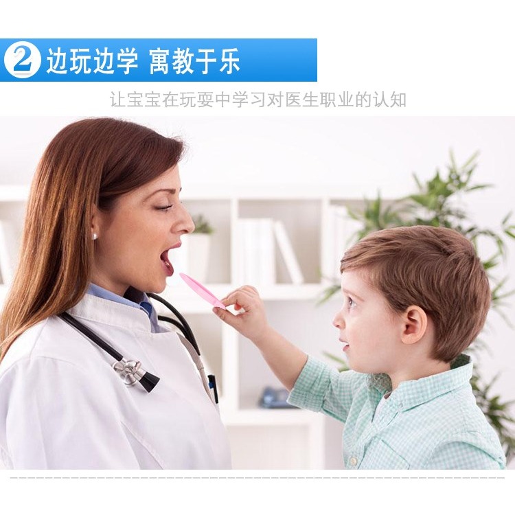 兒童醫生玩具套裝女孩過家家仿真打針男孩醫療工具箱小寶寶聽診器-細節圖9