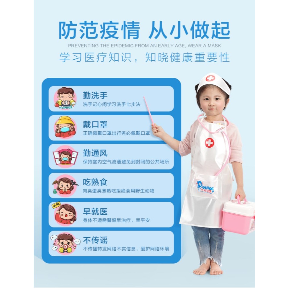 兒童過家家小醫生玩具醫療箱套裝女孩護士小朋友打針聽診器醫藥箱-細節圖6