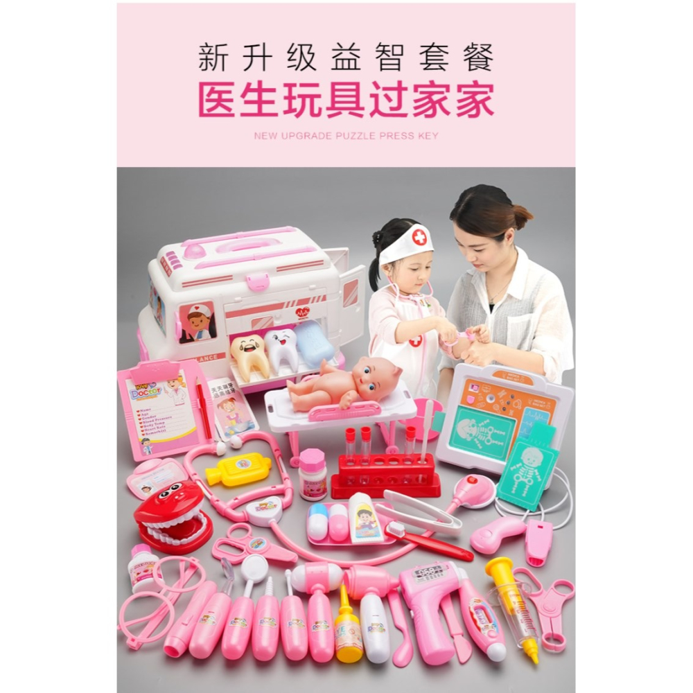 兒童過家家小醫生玩具醫療箱套裝女孩護士小朋友打針聽診器醫藥箱-細節圖7