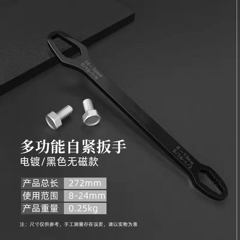 快速多功能梅花扳手自緊萬用活動扳手呆扳子進口多用德國扳手-細節圖5