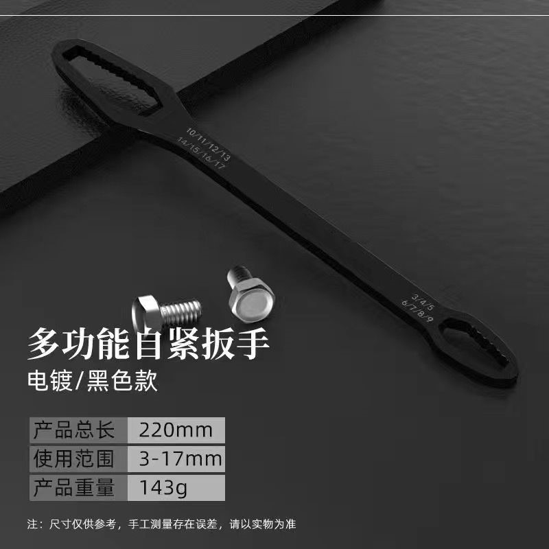 快速多功能梅花扳手自緊萬用活動扳手呆扳子進口多用德國扳手-細節圖6