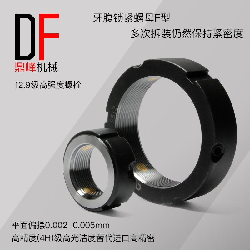 F型牙腹精密鎖緊螺母 絲桿槓鎖定圓螺帽M14/18J/20/27*×1.0/1.5m-細節圖3