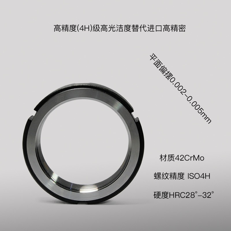 F型牙腹精密鎖緊螺母 絲桿槓鎖定圓螺帽M14/18J/20/27*×1.0/1.5m-細節圖4
