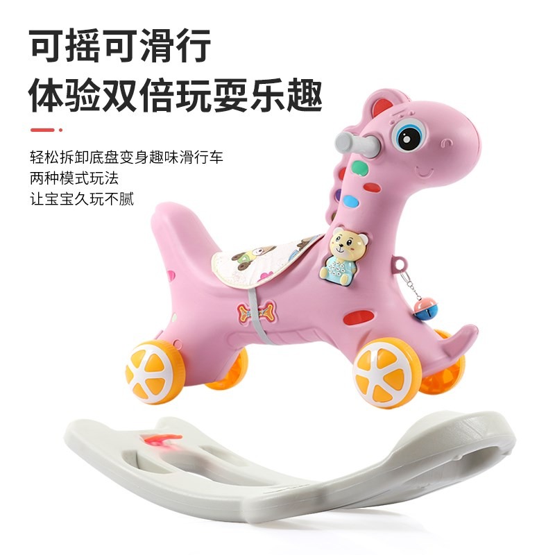 木馬兒童搖馬多功能兩用1－－－3-5寶寶生日禮物玩具車加大嬰兒搖搖馬-細節圖4