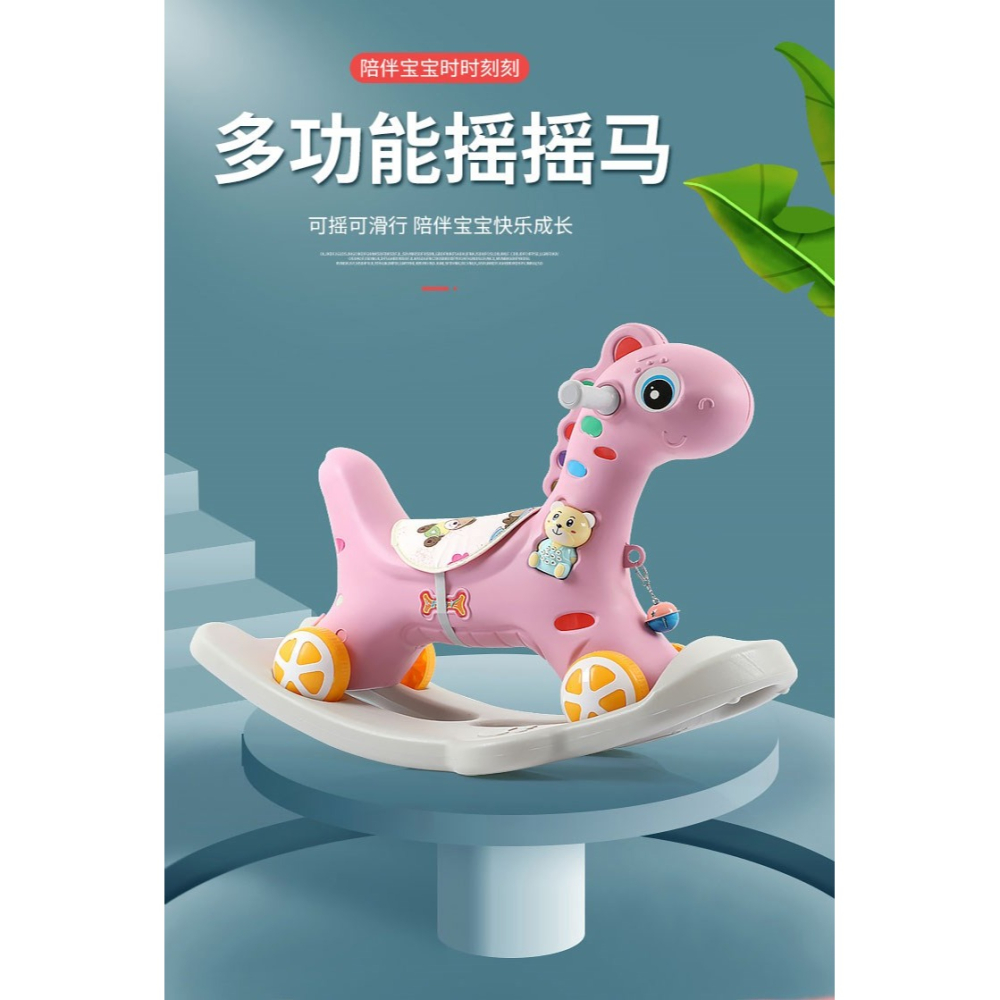木馬兒童搖馬多功能兩用1－－－3-5寶寶生日禮物玩具車加大嬰兒搖搖馬-細節圖6