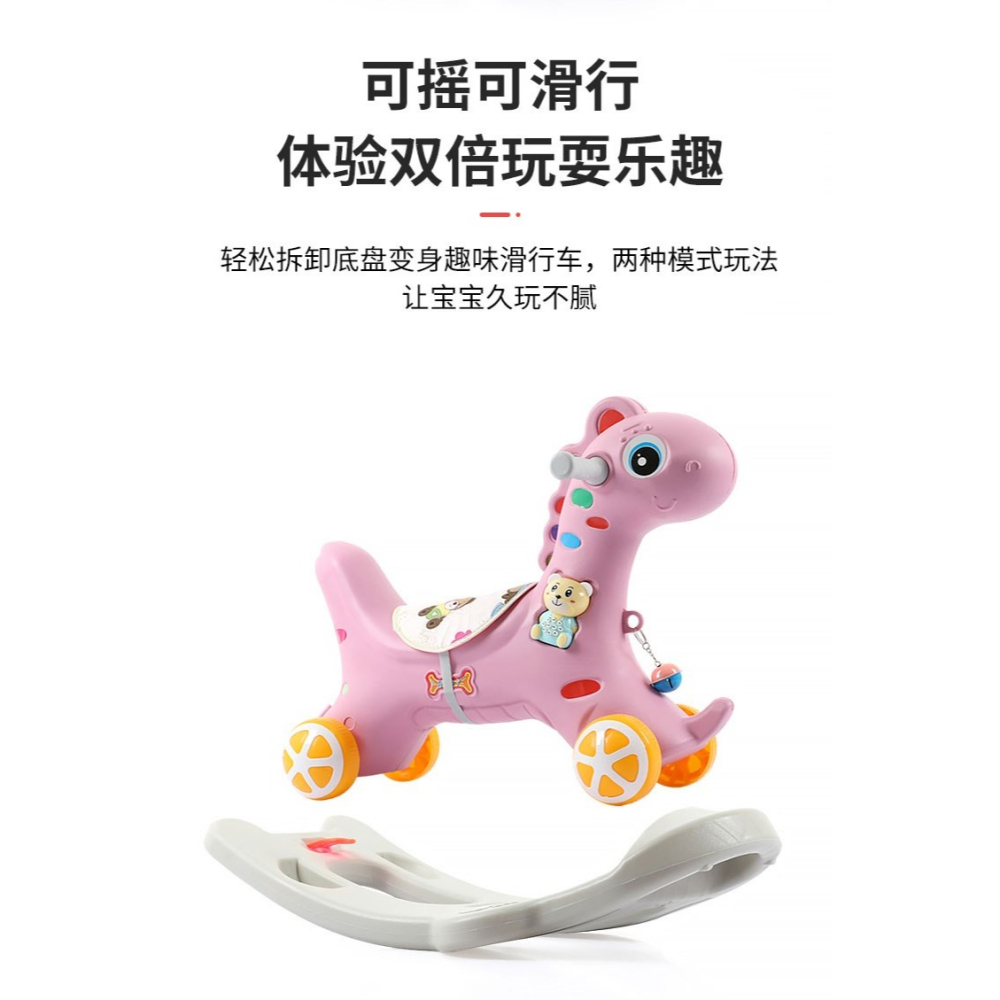 木馬兒童搖馬多功能兩用1－－－3-5寶寶生日禮物玩具車加大嬰兒搖搖馬-細節圖8