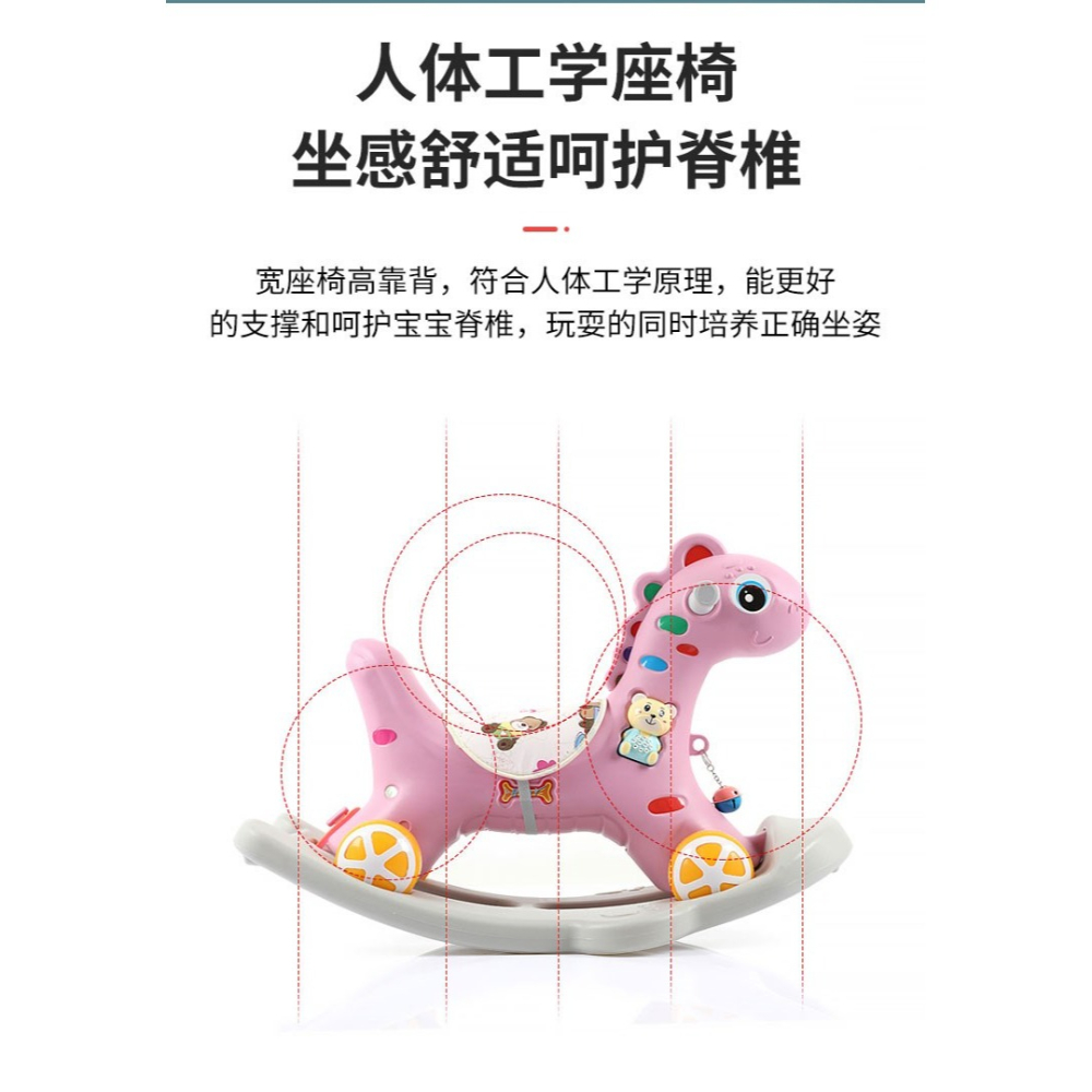 木馬兒童搖馬多功能兩用1－－－3-5寶寶生日禮物玩具車加大嬰兒搖搖馬-細節圖10