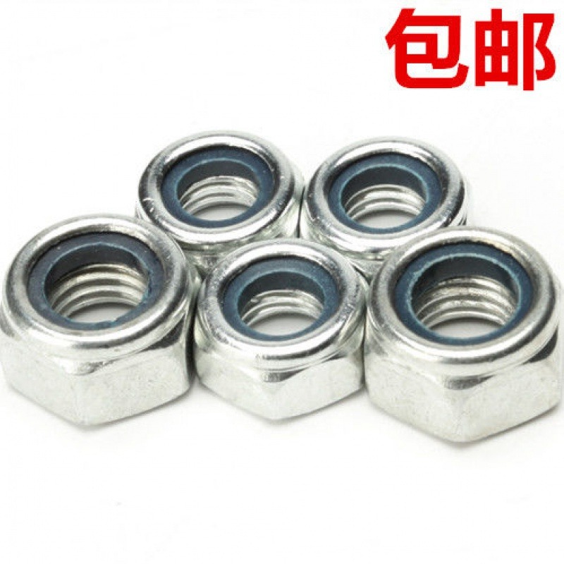 鍍鋅尼龍鎖緊螺母自鎖防滑螺帽防脫放鬆螺帽 M4-MG5M6M8M10M12-M-細節圖3