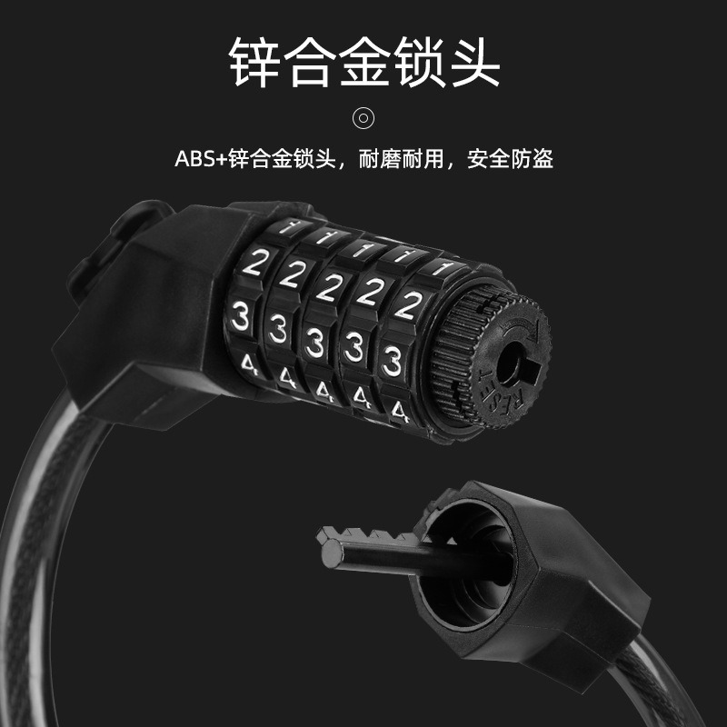 山地自行車鎖防盜器鏈條便攜式電動電瓶單車密碼鎖5位頭盔鎖鏈軟-細節圖2