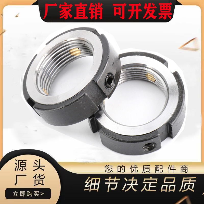 精密0緊螺母絲桿徑*止退防松R型防滑螺帽圓形M15M2鎖M25x1..0向1.-細節圖4