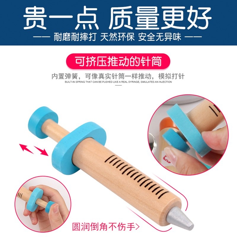 仿真小醫生玩具套裝女孩工具醫療箱打針護士男孩兒童過家家聽診器-細節圖3