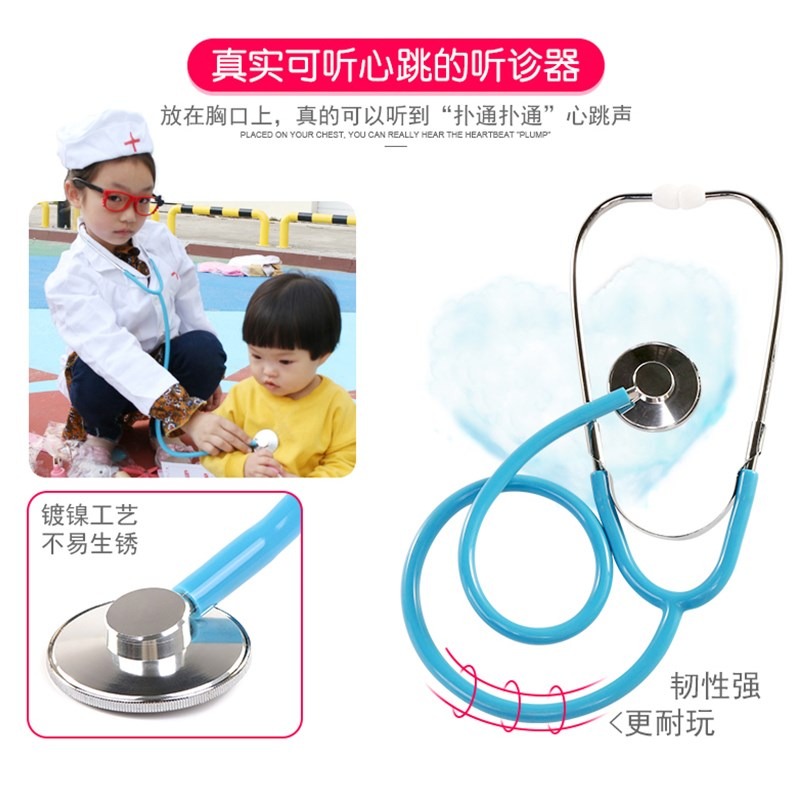 仿真小醫生玩具套裝女孩工具醫療箱打針護士男孩兒童過家家聽診器-細節圖4