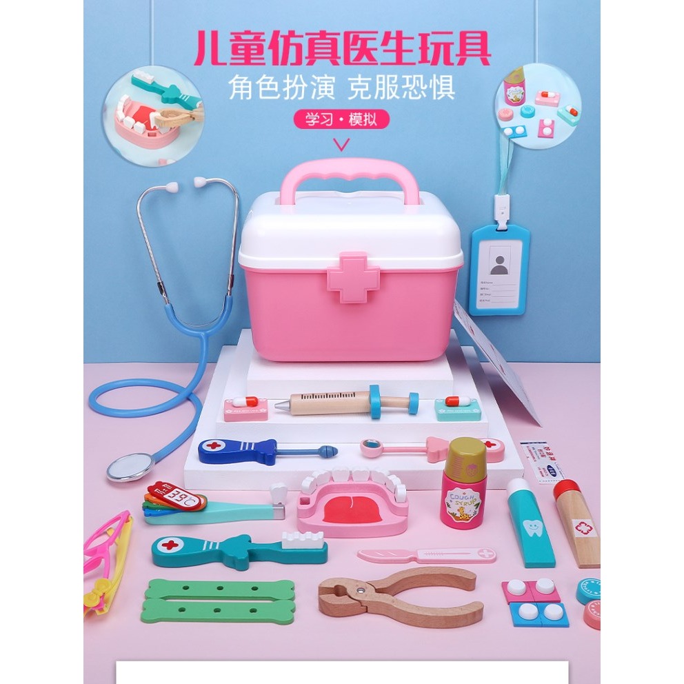仿真小醫生玩具套裝女孩工具醫療箱打針護士男孩兒童過家家聽診器-細節圖6