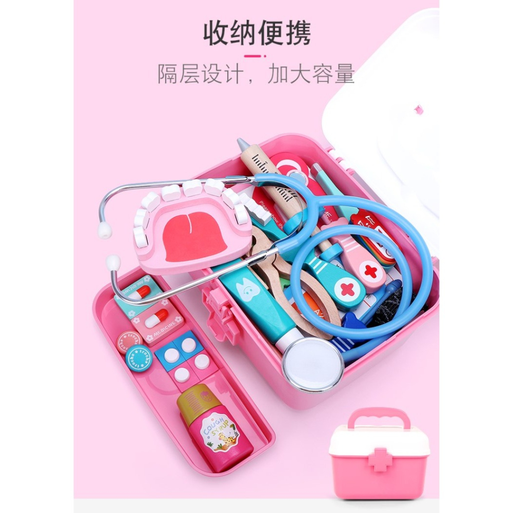 仿真小醫生玩具套裝女孩工具醫療箱打針護士男孩兒童過家家聽診器-細節圖8