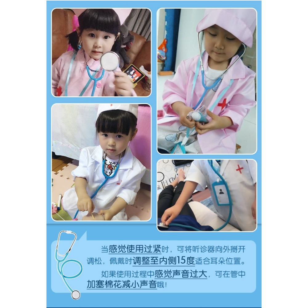 仿真小醫生玩具套裝女孩工具醫療箱打針護士男孩兒童過家家聽診器-細節圖9