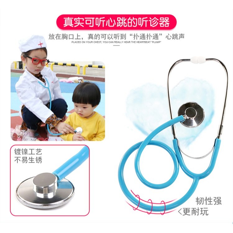 仿真小醫生玩具套裝女孩工具醫療箱打針護士男孩兒童過家家聽診器-細節圖10
