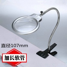 夾式高清放大鏡臺燈帶LED燈 電子維修雕刻老人閱讀十字繡穿針引線-細節圖6