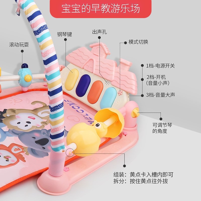 腳踏鋼琴新生嬰兒健身架器3-6個月12益智音樂玩具0-1歲男女孩寶寶-細節圖5