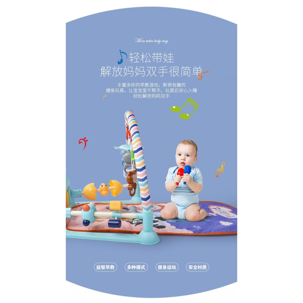 腳踏鋼琴新生嬰兒健身架器3-6個月12益智音樂玩具0-1歲男女孩寶寶-細節圖9
