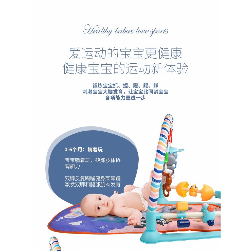 腳踏鋼琴新生嬰兒健身架器3-6個月12益智音樂玩具0-1歲男女孩寶寶-細節圖10