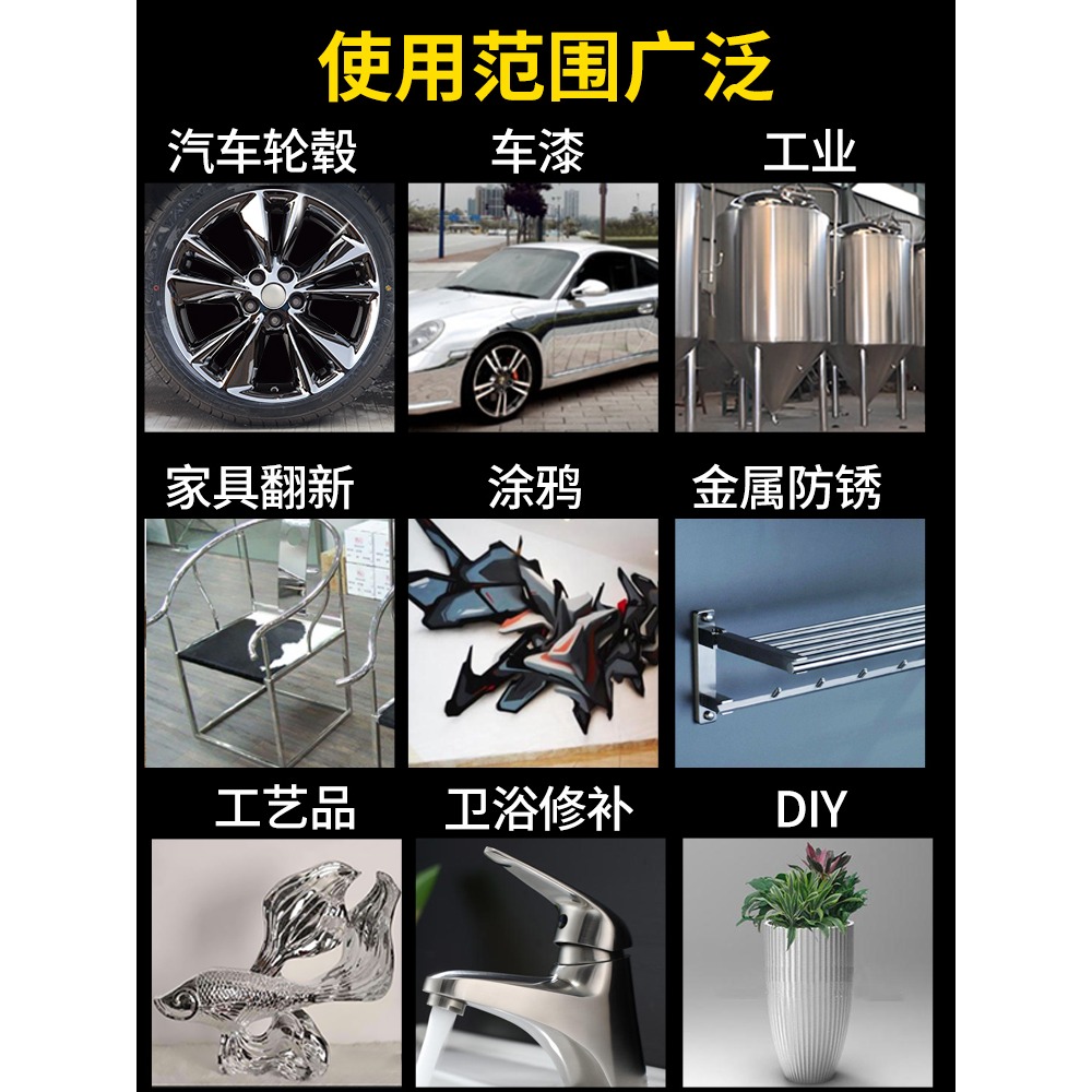 鍍鉻自噴漆不銹鋼手噴漆免除銹金屬防銹漆鍍鋅電鍍銀粉漆銀色油漆-細節圖3