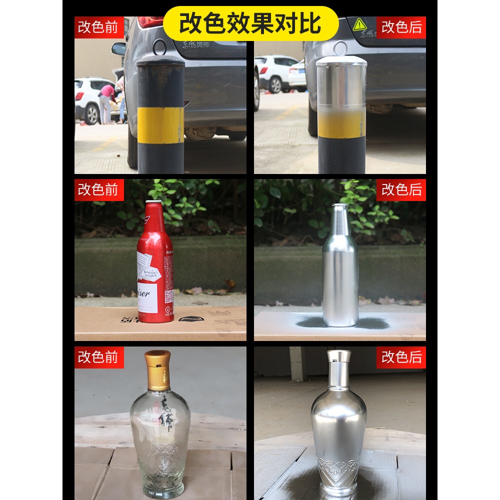 不銹鋼專用自噴漆整箱鍍鉻鍍鋅電鍍免除銹金屬防銹銀粉銀色油漆罐-細節圖3