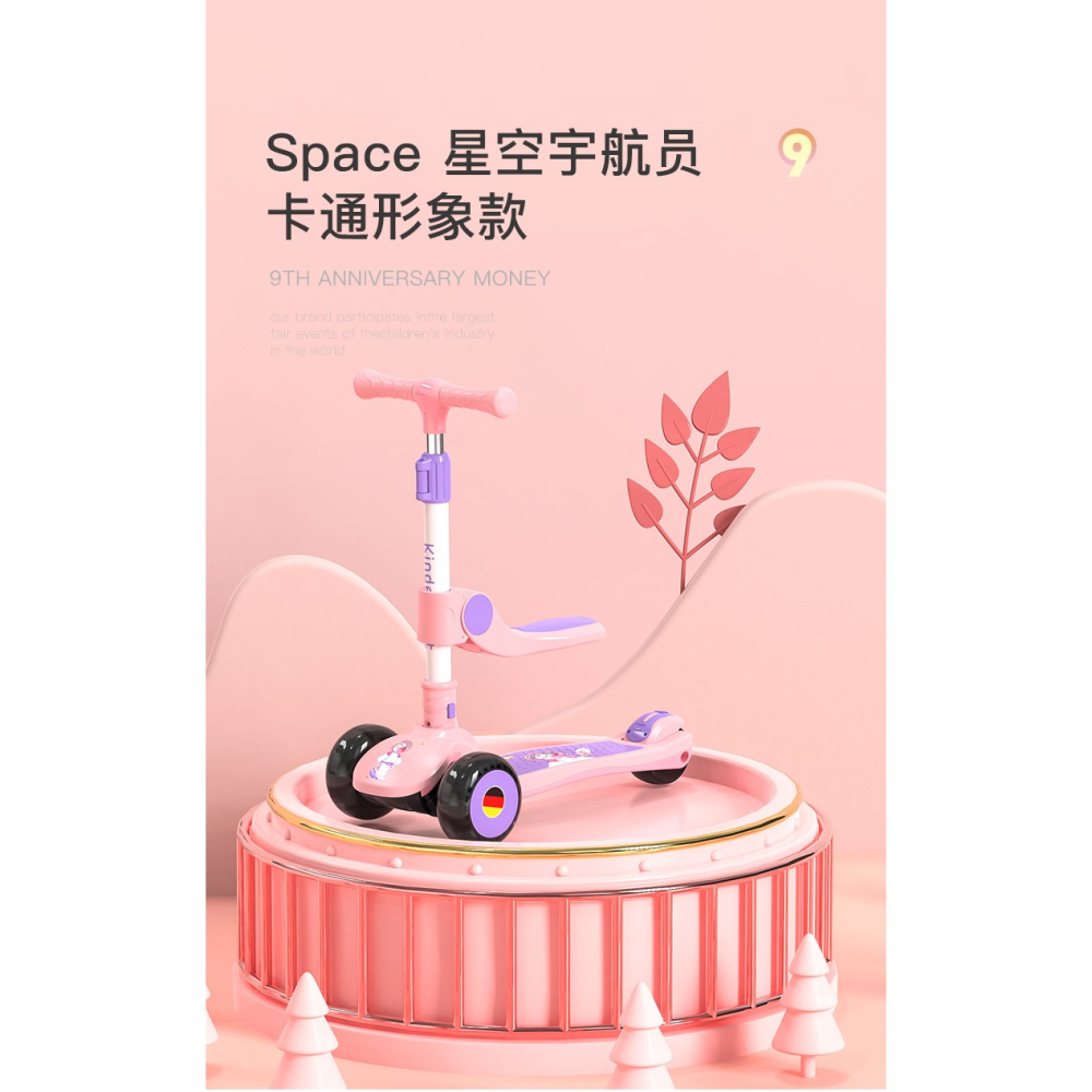 滑板車兒童8歲以上溜溜車3可坐可騎滑1女孩公主款6小孩寶寶4滑滑2-細節圖9