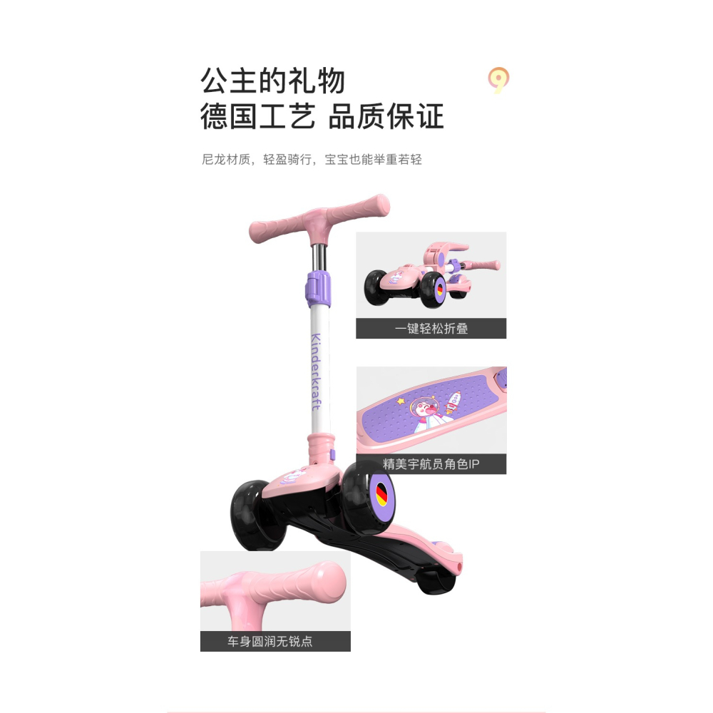 滑板車兒童8歲以上溜溜車3可坐可騎滑1女孩公主款6小孩寶寶4滑滑2-細節圖10