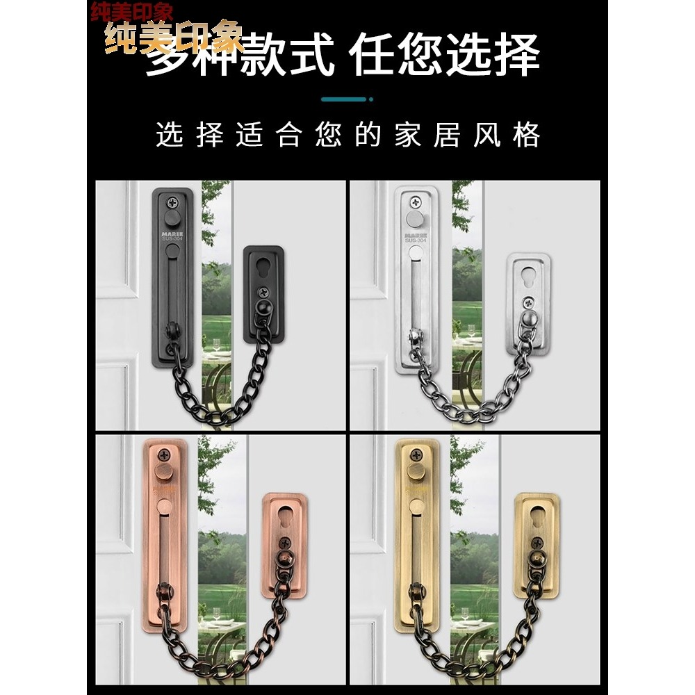 。免打孔防盜鏈門鏈防盜扣安全鏈栓家用鏈條鎖扣門內反鎖扣酒店門-細節圖3