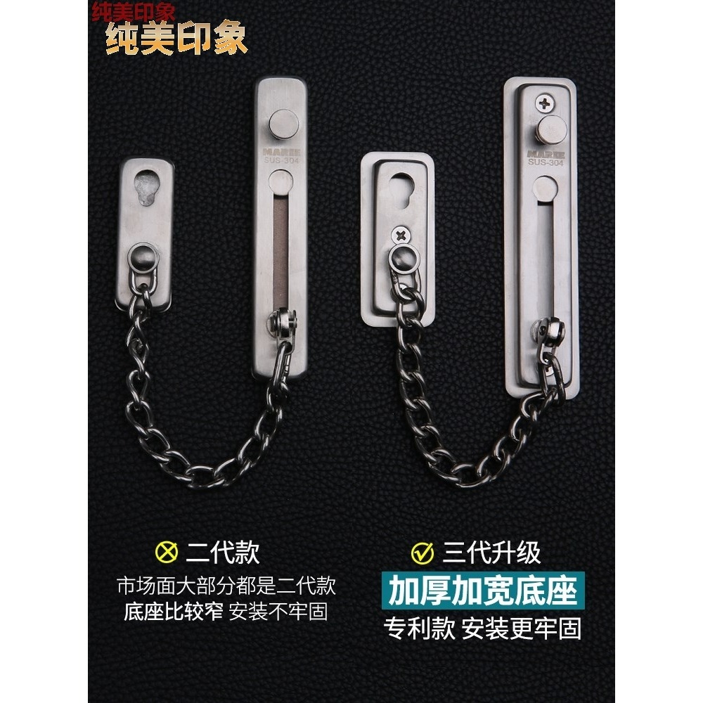 。免打孔防盜鏈門鏈防盜扣安全鏈栓家用鏈條鎖扣門內反鎖扣酒店門-細節圖4
